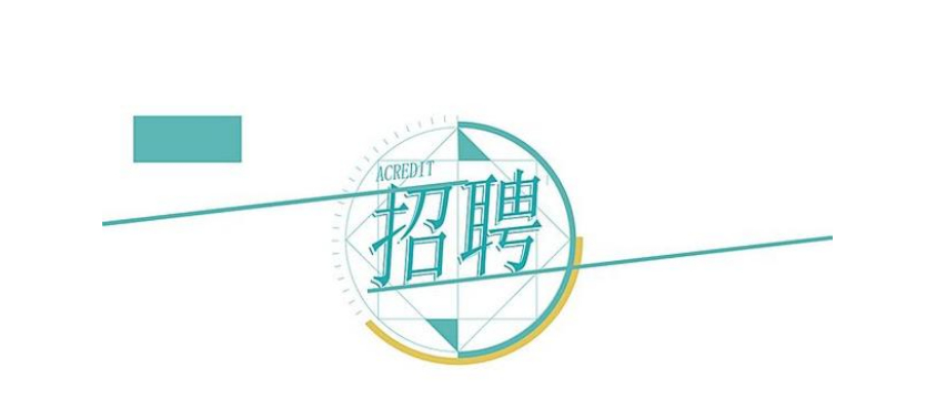 �����ńڄչ�˾��  �P�����L���_��Ƹ�����ˆT�����r�g�Ĺ���   