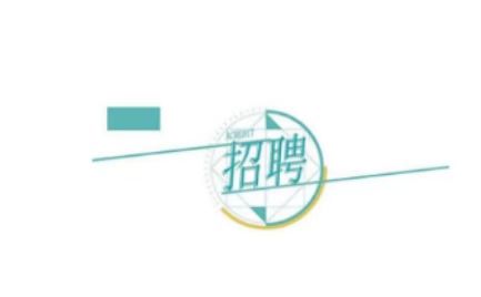 ����h���Ź�����ͨ����؟�ι�˾�P�ڹ��_��Ƹ3������܇�{�T�Ĺ���